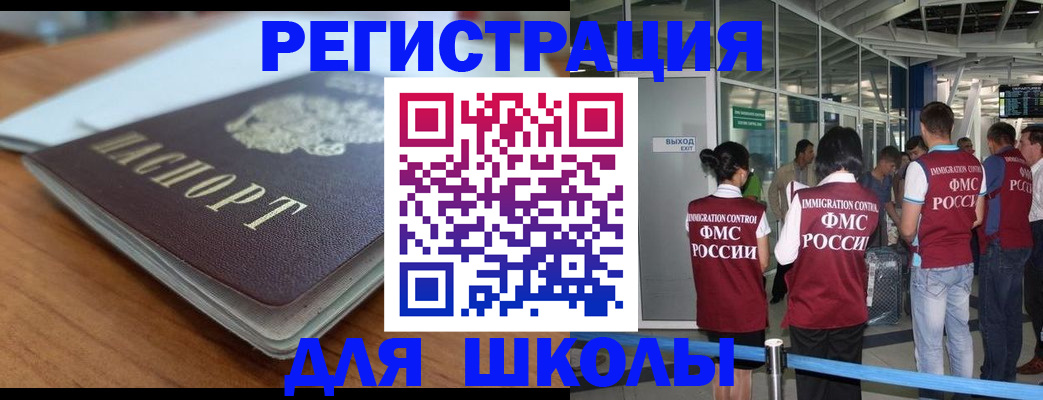 прописка паспорт в Кукморе