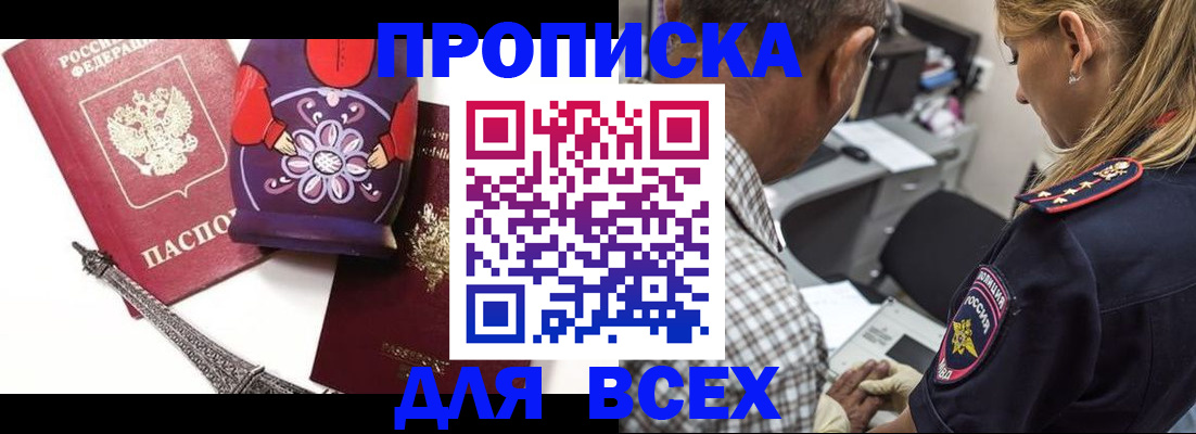 временная регистрация поиск в Кукморе